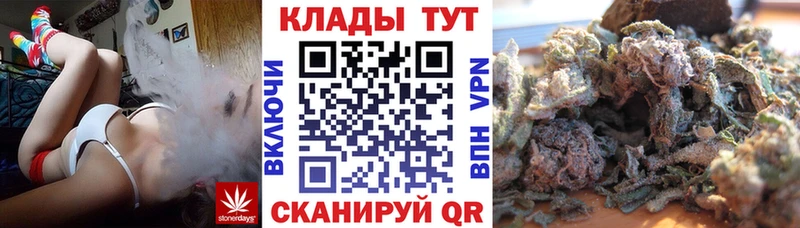 Купить наркоту Бологое Марихуана A-PVP ГАШИШ АМФЕТАМИН Меф
