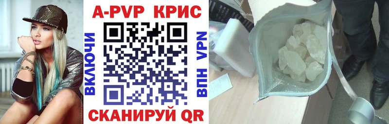 сколько стоит  Бологое  APVP VHQ 