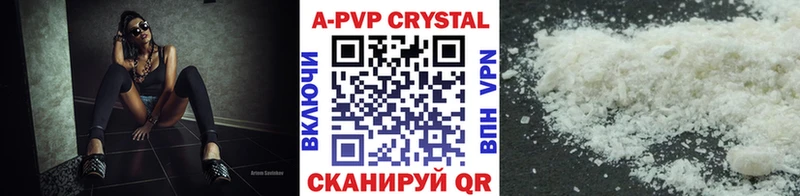 Alfa_PVP мука Бологое