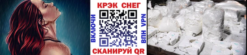 КОКАИН Fish Scale  что такое наркотик  KRAKEN   Бологое 