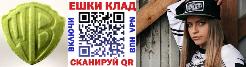 hydra рабочий сайт  Бологое  ЭКСТАЗИ VHQ 