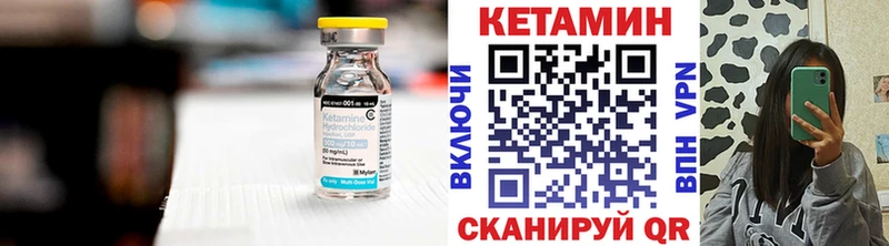 Кетамин ketamine  Бологое 