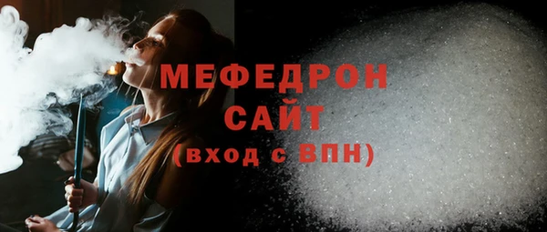 меф VHQ Баксан