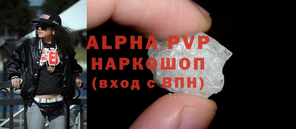шишки Балахна
