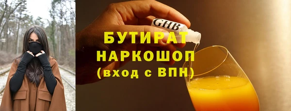 шишки Балахна