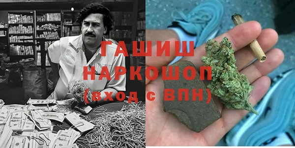 амф Балабаново