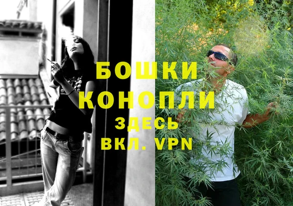 мефедрон Лагань