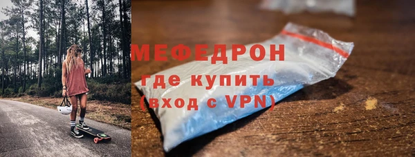 меф VHQ Баксан