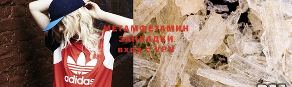 бошки Инсар