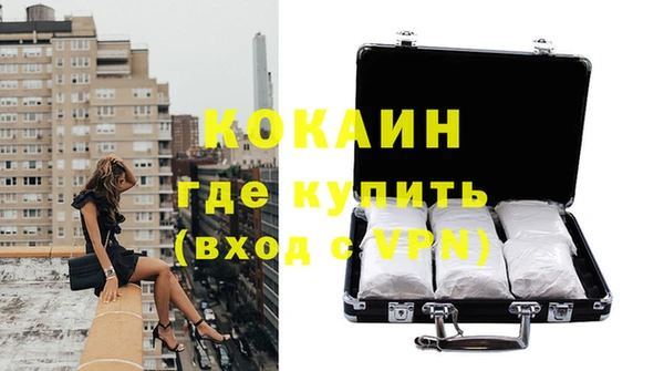 спайс Лабытнанги