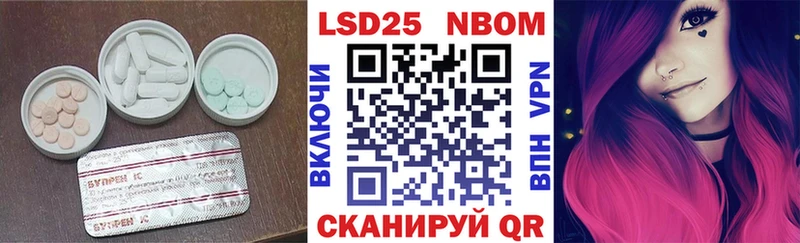blacksprut зеркало  Бологое  ЛСД экстази ecstasy 