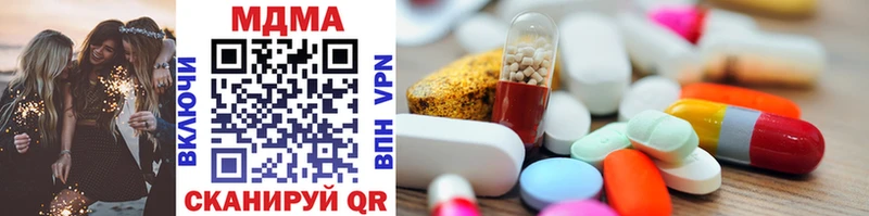 MDMA VHQ  Бологое 