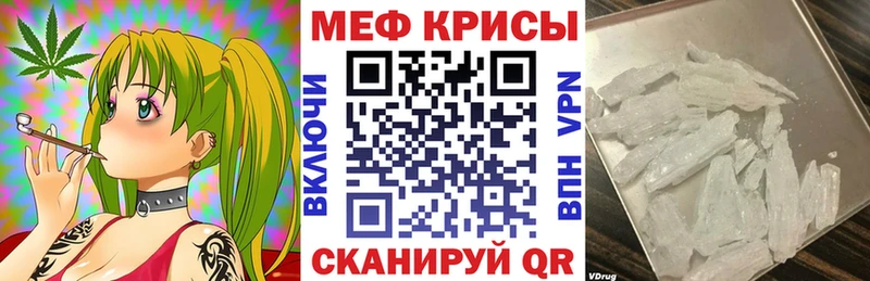 где найти наркотики  Бологое  МЯУ-МЯУ мука 