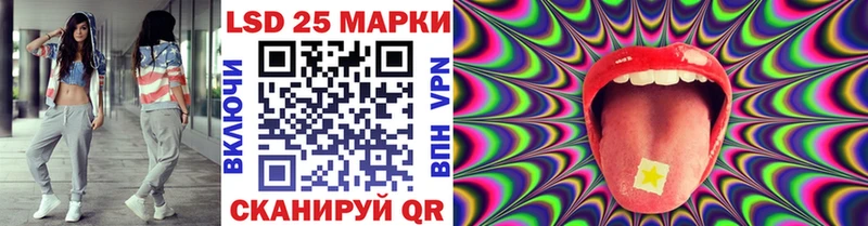 Наркотические марки 1,8мг  Бологое 