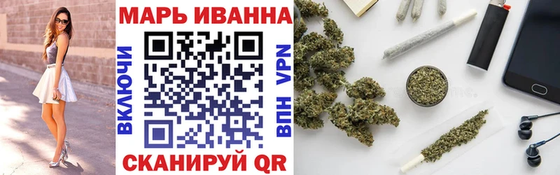 Шишки марихуана THC 21% даркнет клад Бологое купить сайты